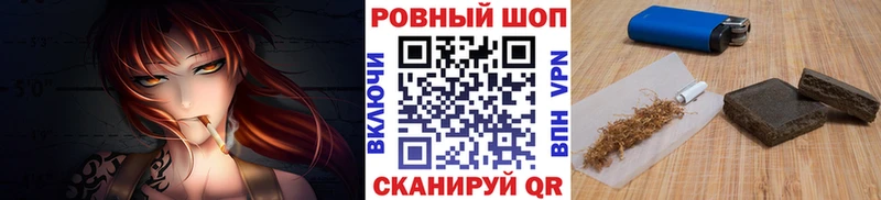 Магазины продажи наркотиков Чапаевск ГАШ  Марихуана  Героин  Мефедрон  кракен сайт  АМФЕТАМИН 