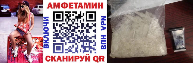 Amphetamine 98%  MEGA ССЫЛКА  Чапаевск 