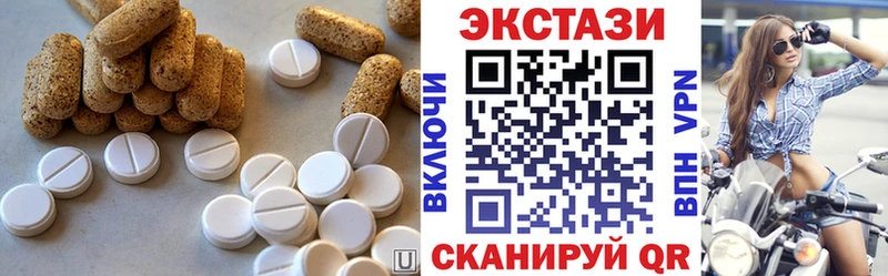 Ecstasy TESLA  Чапаевск 
