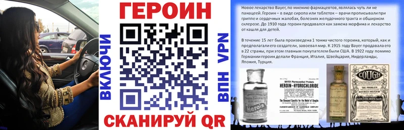 ГЕРОИН гречка  Чапаевск 