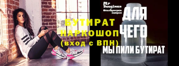 бутик Бабаево