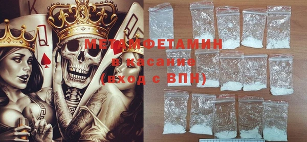 стафф Аша