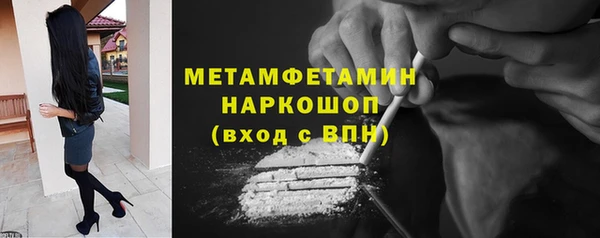 бутик Бабаево