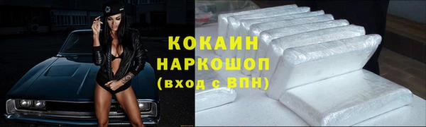 гашиш Михайловск