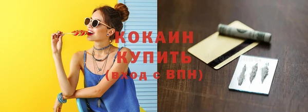COCAINE Михайлов