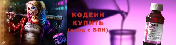 гашиш Михайловск