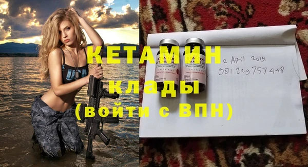 гашиш Михайловск