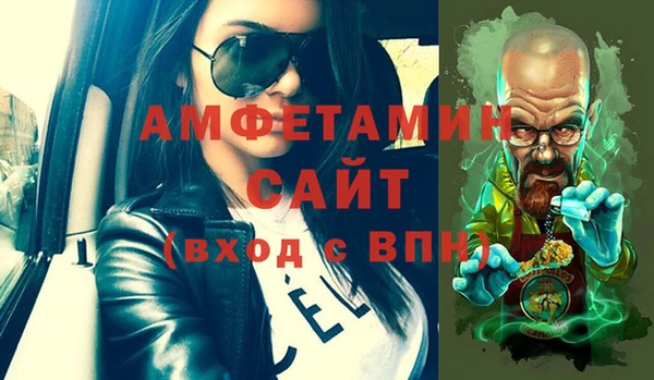 дживик Ахтубинск