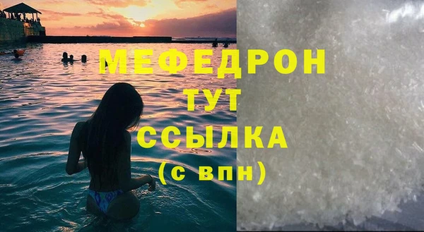 прущий лед Михайловка
