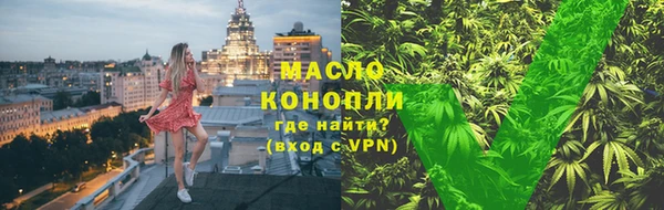 гашиш Михайловск