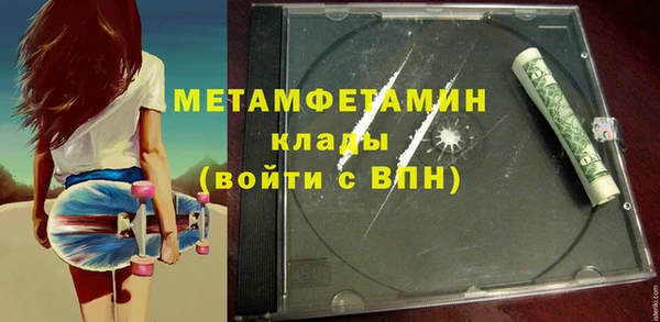 прущий лед Михайловка