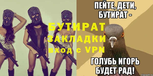 прущий лед Михайловка