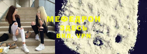 прущий лед Михайловка