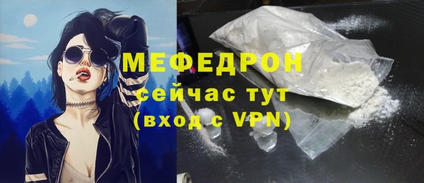 прущий лед Михайловка
