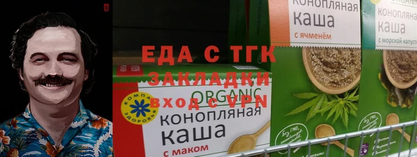 прущий лед Михайловка
