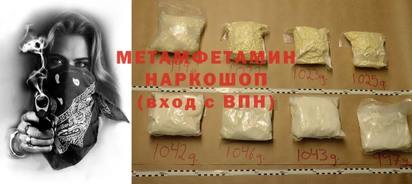 гашиш Михайловск