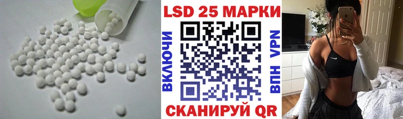 LSD-25 экстази ecstasy  Чапаевск 