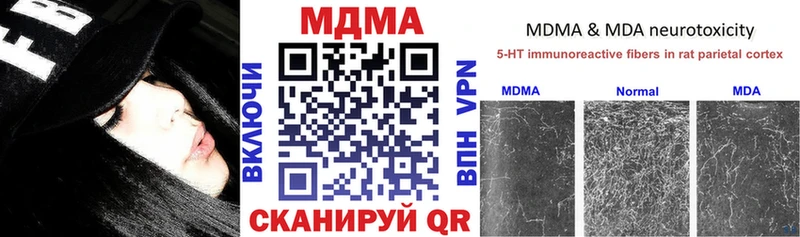площадка формула  наркошоп  Чапаевск  МДМА VHQ 