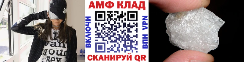 Первитин мет  где найти наркотики  Чапаевск 