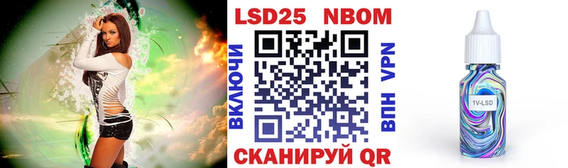 блэк спрут tor  Чапаевск  Марки NBOMe 1,8мг 
