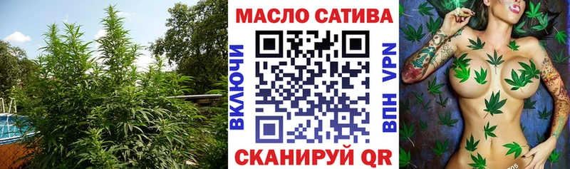 Дистиллят ТГК вейп с тгк Чапаевск